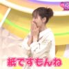 Thumbnail of new posts 028