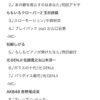 Thumbnail of new posts 184