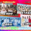 Thumbnail of new posts 095