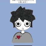 Thumbnail of new posts 129