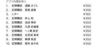 Thumbnail of post image 181