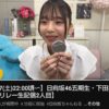 Thumbnail of new posts 037