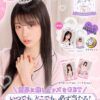 Thumbnail of new posts 075