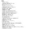 Thumbnail of new posts 058
