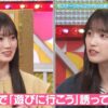 Thumbnail of new posts 123