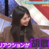 Thumbnail of new posts 105