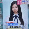 Thumbnail of new posts 134