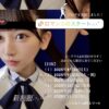 Thumbnail of new posts 036