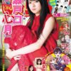 Thumbnail of new posts 184