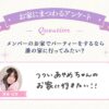Thumbnail of new posts 084