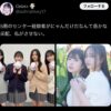 Thumbnail of new posts 135