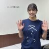 Thumbnail of new posts 084