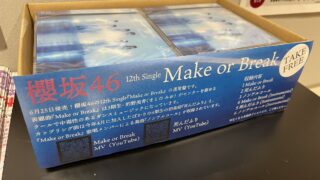 Thumbnail of post image 095