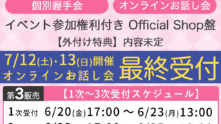 Thumbnail of post image 058