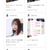 Thumbnail of new posts 162
