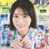 Thumbnail of new posts 162