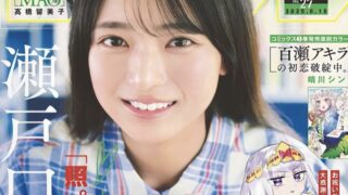 Thumbnail of post image 002