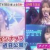 Thumbnail of new posts 150