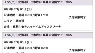 Thumbnail of post image 127