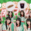 Thumbnail of new posts 160