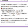 Thumbnail of new posts 160