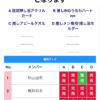 Thumbnail of new posts 058