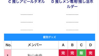 Thumbnail of post image 130