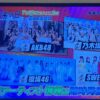 Thumbnail of new posts 074