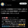 Thumbnail of new posts 165