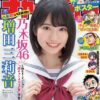 Thumbnail of new posts 136