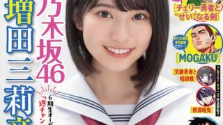 Thumbnail of post image 148