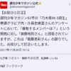 Thumbnail of new posts 194