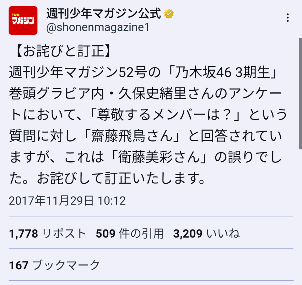 Thumbnail of post image 155