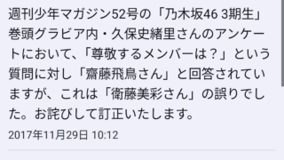 Thumbnail of post image 039