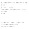 Thumbnail of new posts 193