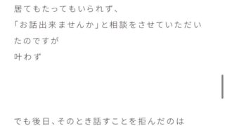 Thumbnail of post image 122