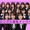 Thumbnail of new posts 104