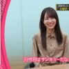 Thumbnail of new posts 191
