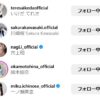 Thumbnail of new posts 116