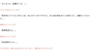 Thumbnail of post image 082