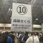 Thumbnail of new posts 196