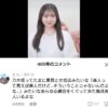 Thumbnail of new posts 150