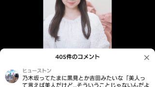 Thumbnail of post image 113