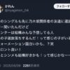 Thumbnail of new posts 157