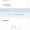 Thumbnail of new posts 088