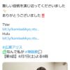 Thumbnail of new posts 015