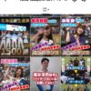Thumbnail of new posts 145