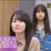 Thumbnail of new posts 155