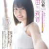 Thumbnail of new posts 086