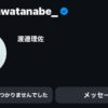 Thumbnail of new posts 153